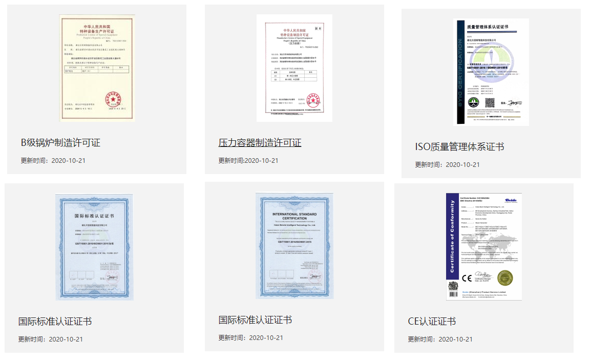 http://m.eytong.com/static/upload/image/20210331/1617172704153224.png